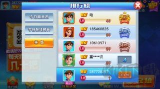 上下棋牌尊享版