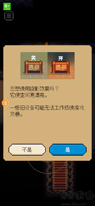 回家的猫