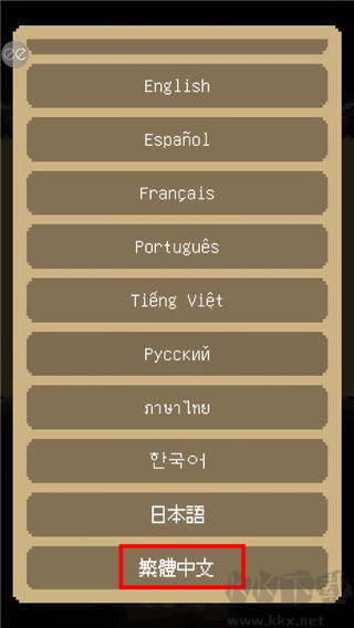 回家的猫