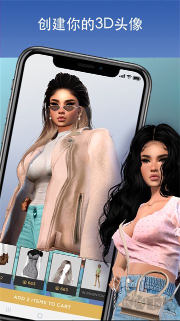 imvu