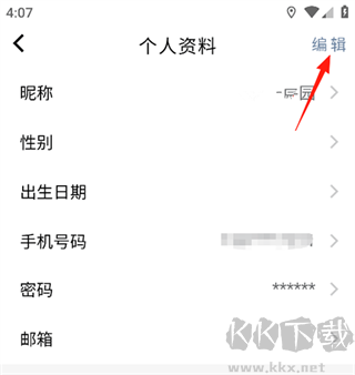 科瑞泰Q医