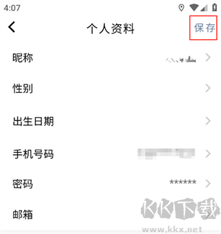 科瑞泰Q医
