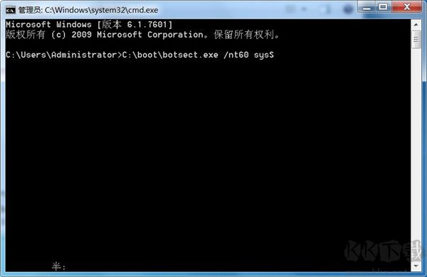 bootsect.exe(引导扇区修复工具)
