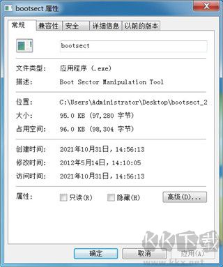 bootsect.exe(引导扇区修复工具)