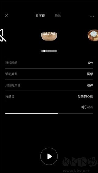 墨尔冥想