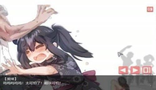 阴暗房间独孤女孩