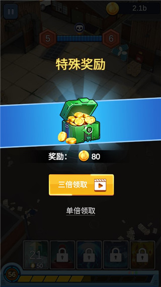 僵尸保卫战
