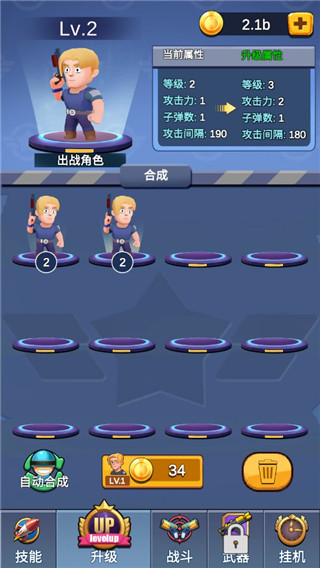 僵尸保卫战