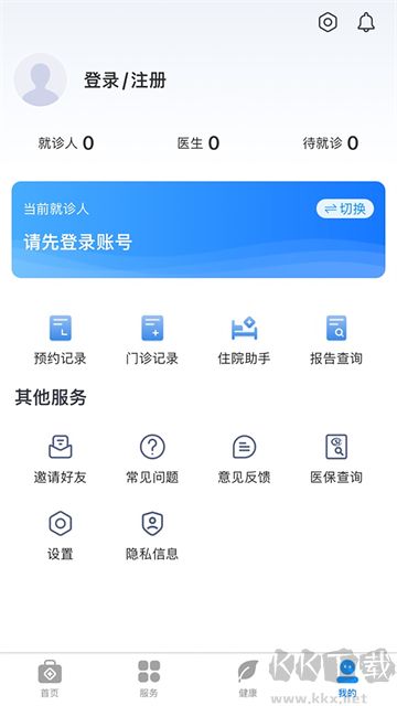 健康台州