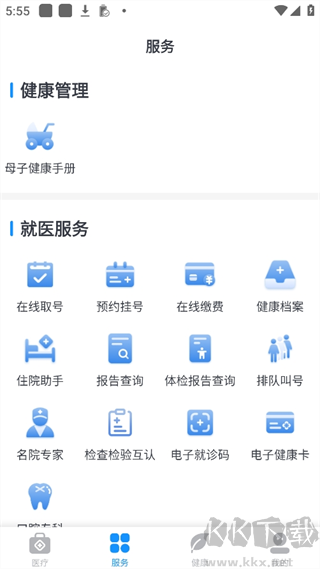 健康台州