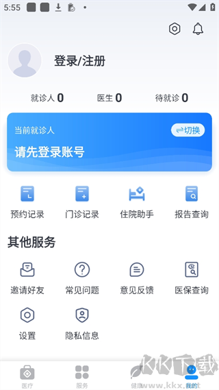 健康台州