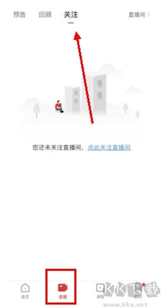 医学界医生站