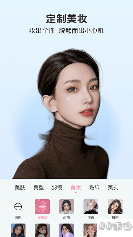 完美视频美颜app