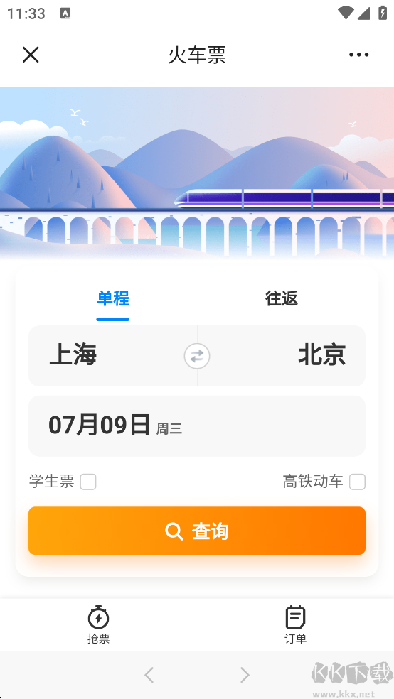 乐山发布