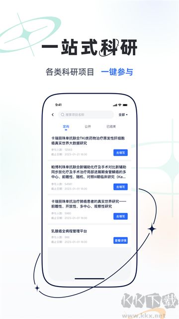 乐问医学