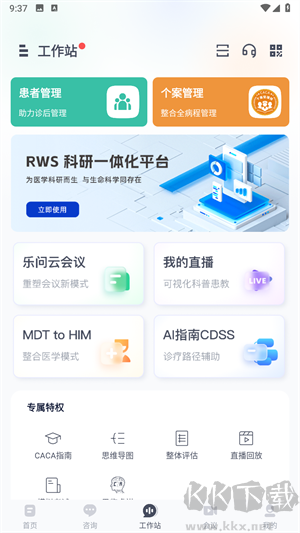 乐问医学