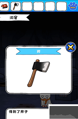 白猫和神秘财宝