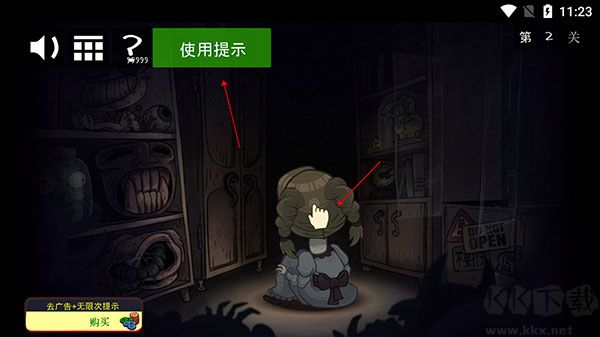 巨魔怪谈(Troll Quest Horror)