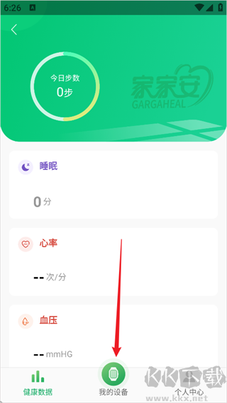 能康大医生