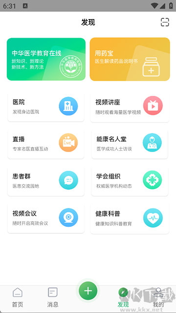 能康大医生