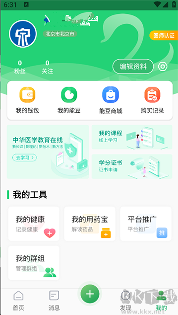 能康大医生