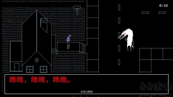 请牢记手游