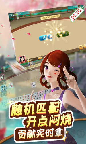 一道娱乐HD官网版