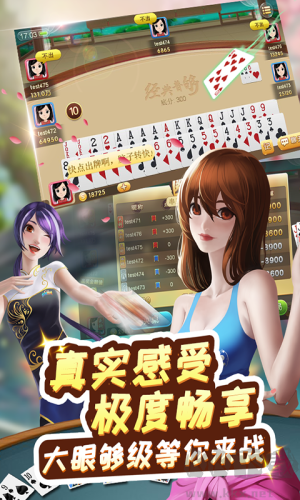 一道娱乐HD官网版