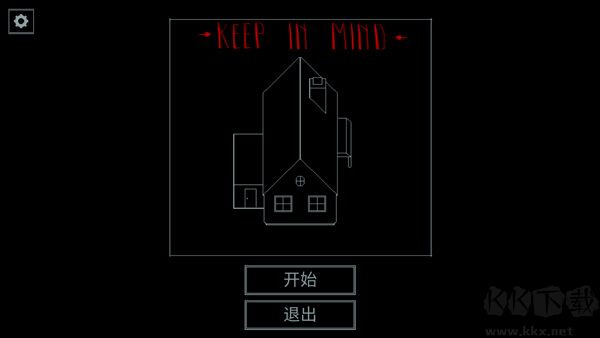 请牢记手游