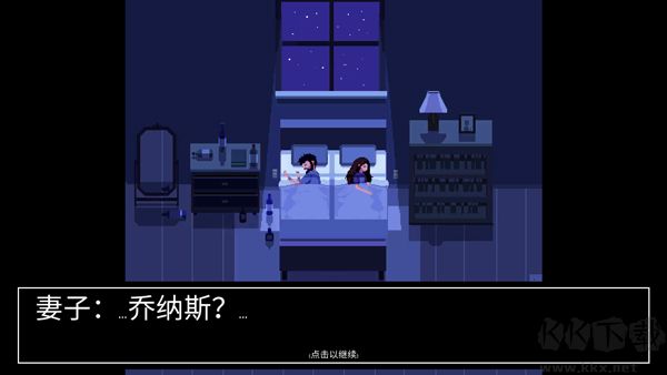 请牢记手游