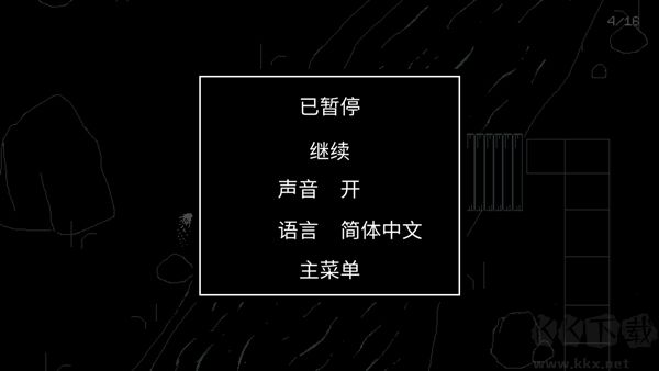 请牢记手游
