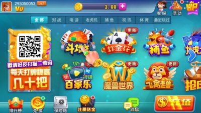 728game绿色尊享版