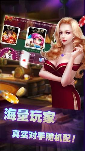 上下娱乐豪华尊享版