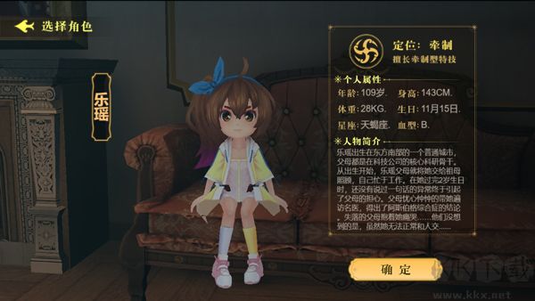 恐怖躲猫猫4