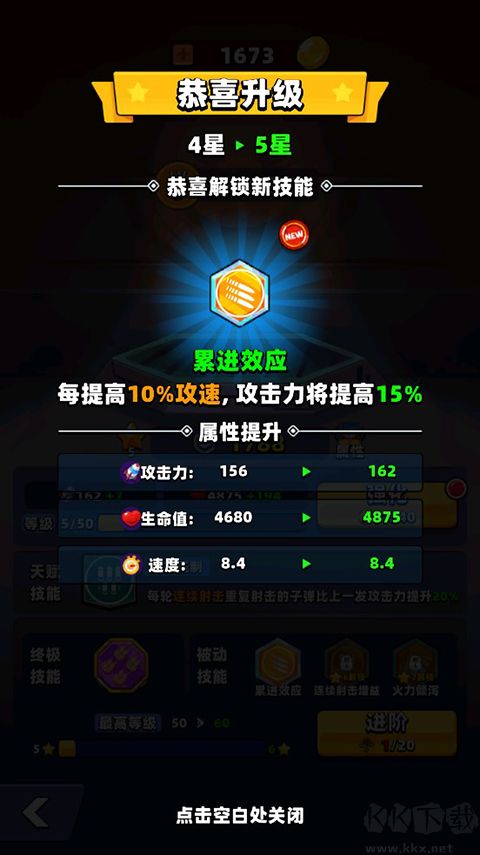 乱斗坦克
