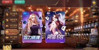 728game官方最新版850苹果最新版