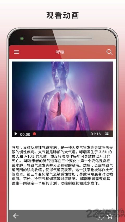 MSD Manual Home（默沙东诊疗手册）