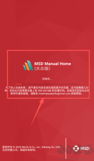 MSD Manual Home（默沙东诊疗手册）