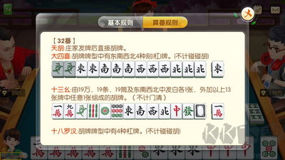 728game互通版