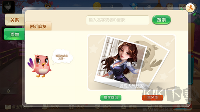 728game互通版