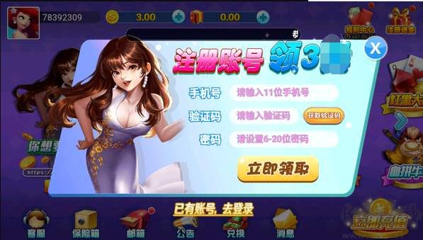 728game苹果华为兼容版