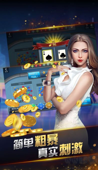 728game最新版苹果/ios版下载