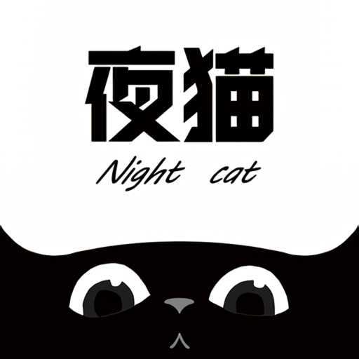 夜猫追剧v1.6手机版