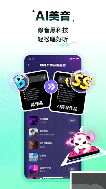 回森app最新版