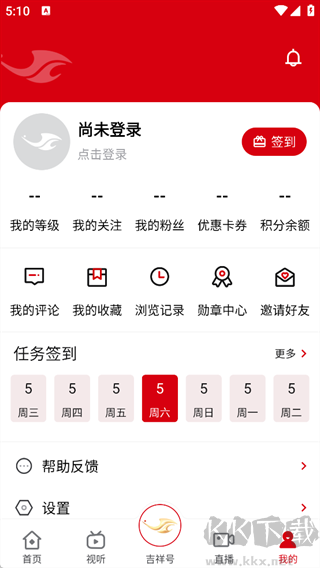 吉祥新闻