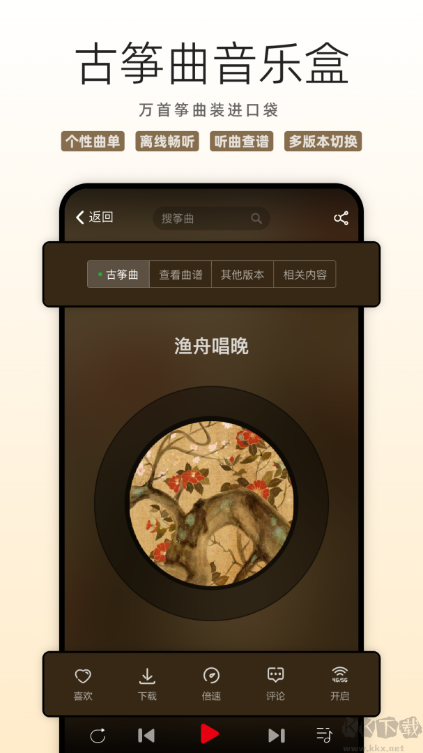 中国古筝网