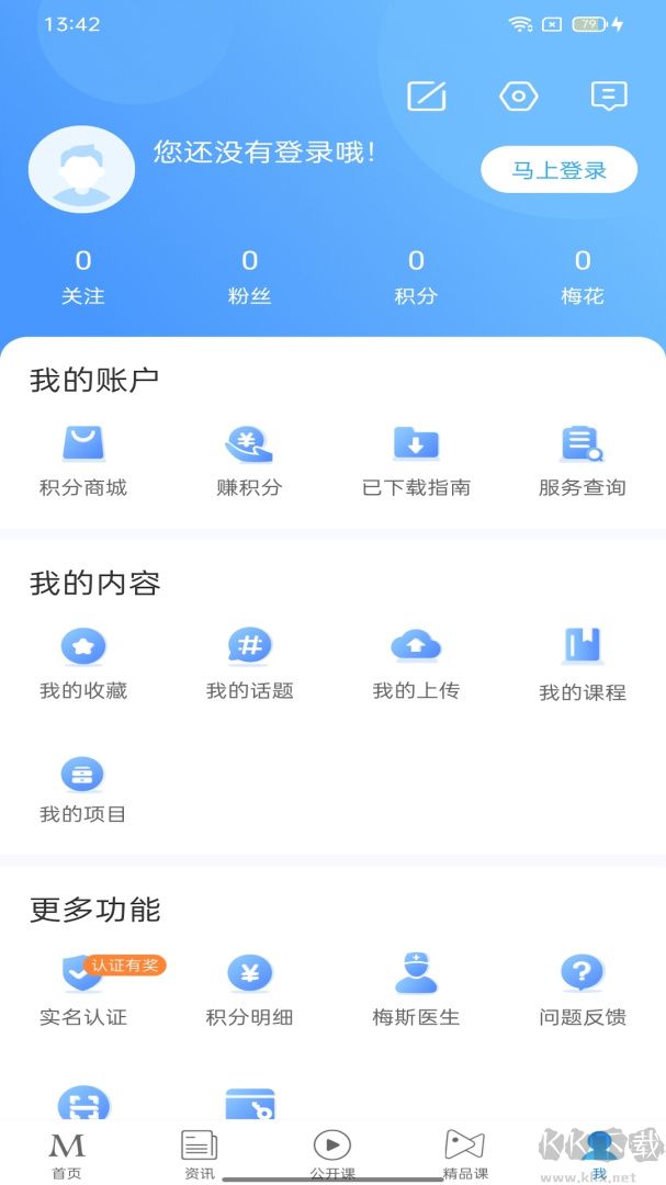 梅斯医学