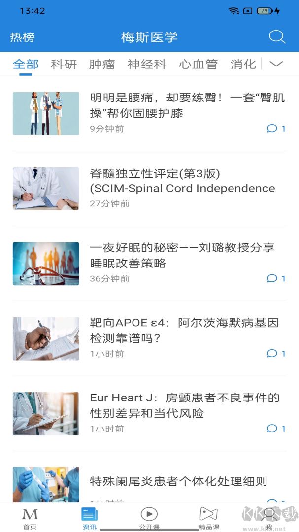 梅斯医学