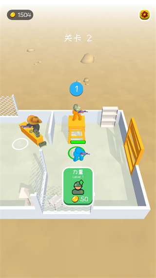 我的僵尸庇护所