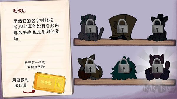艾琳娜的焦虑